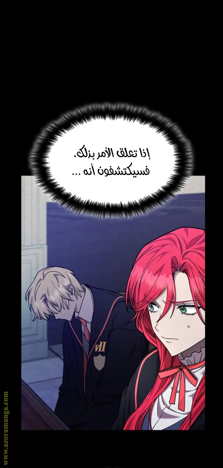 الصفحة 40 من 103