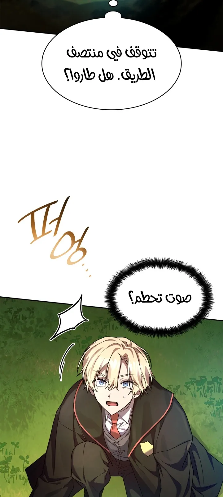 الصفحة 98 من 103