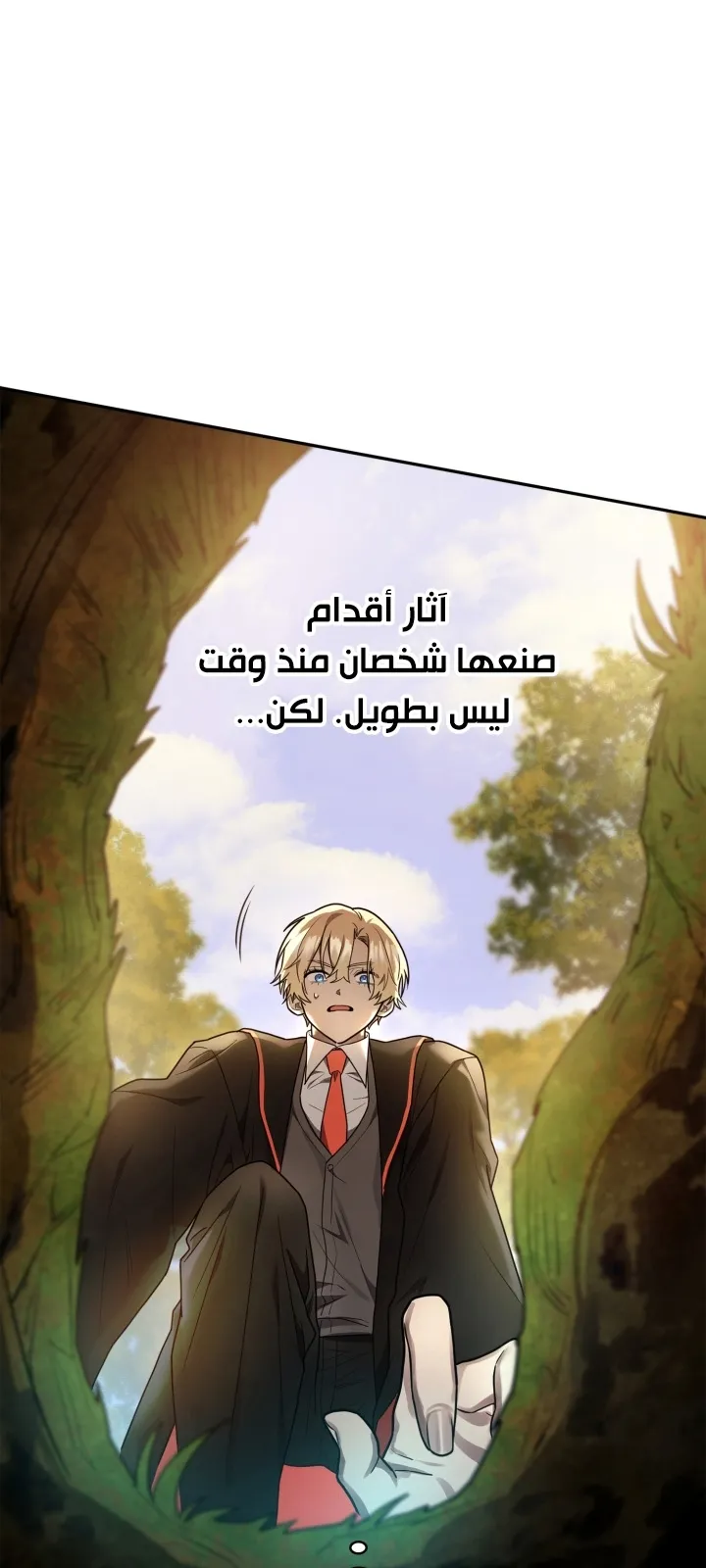 الصفحة 97 من 103
