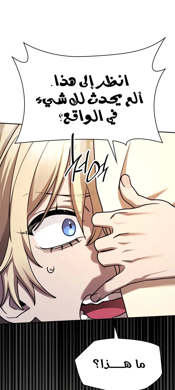 الصفحة 16 من 103