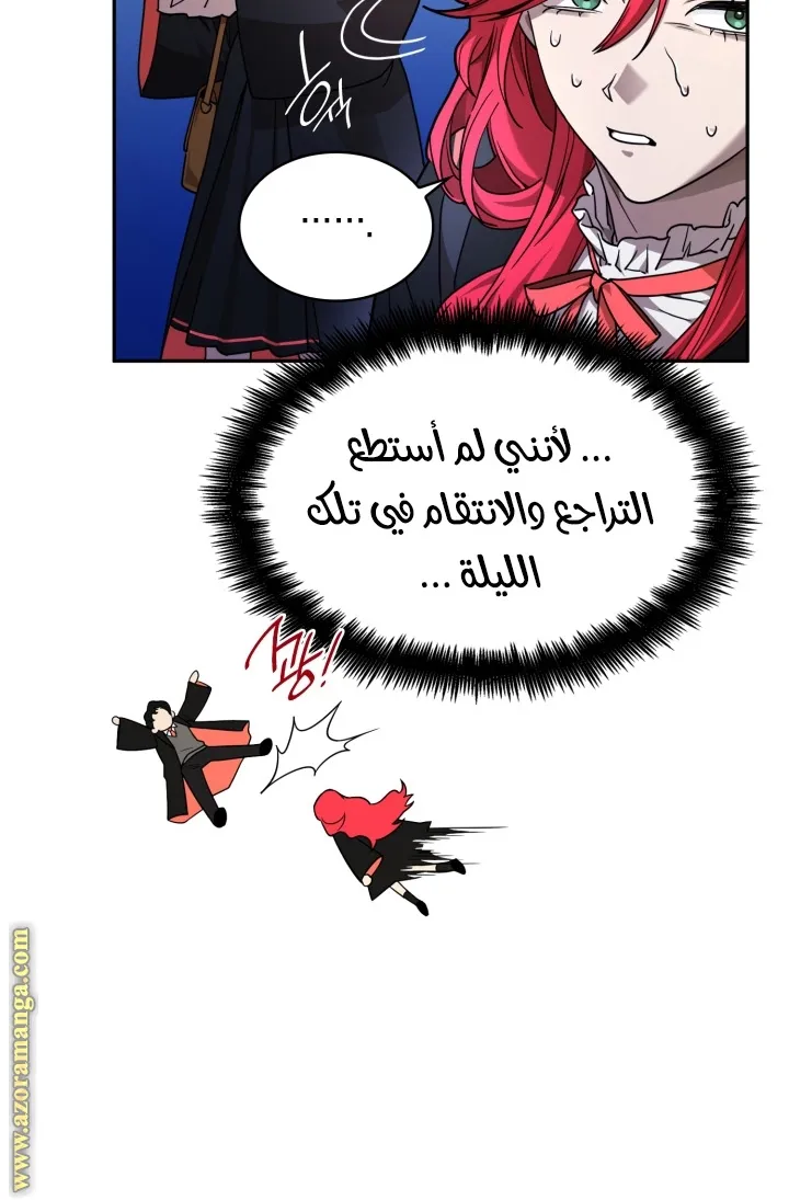 الصفحة 36 من 103