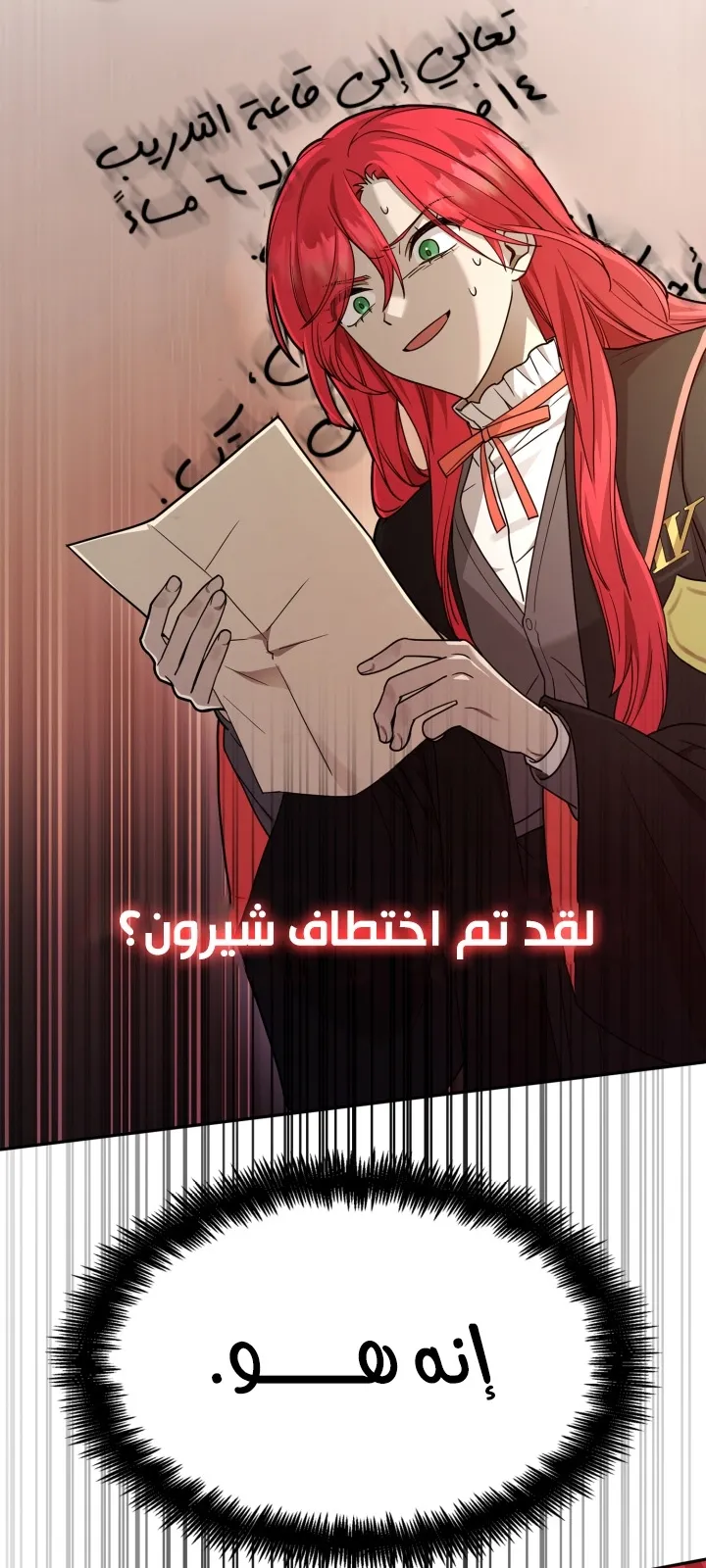 الصفحة 30 من 103