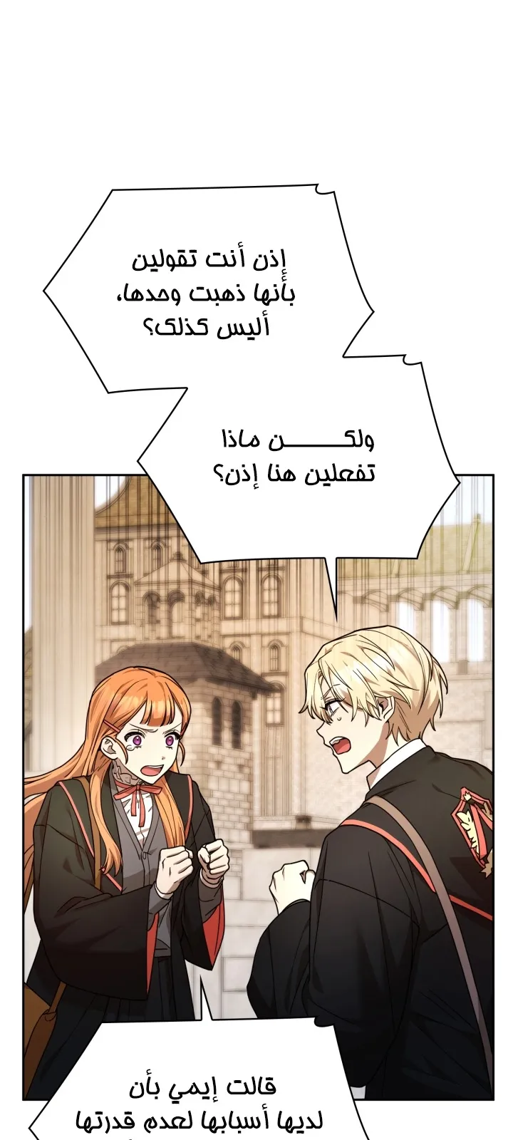 الصفحة 53 من 103