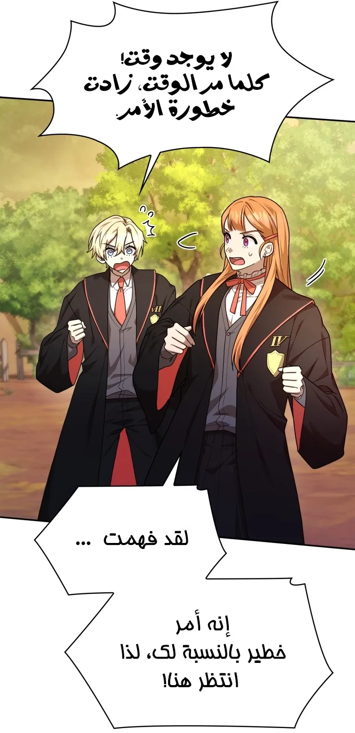 الصفحة 89 من 103