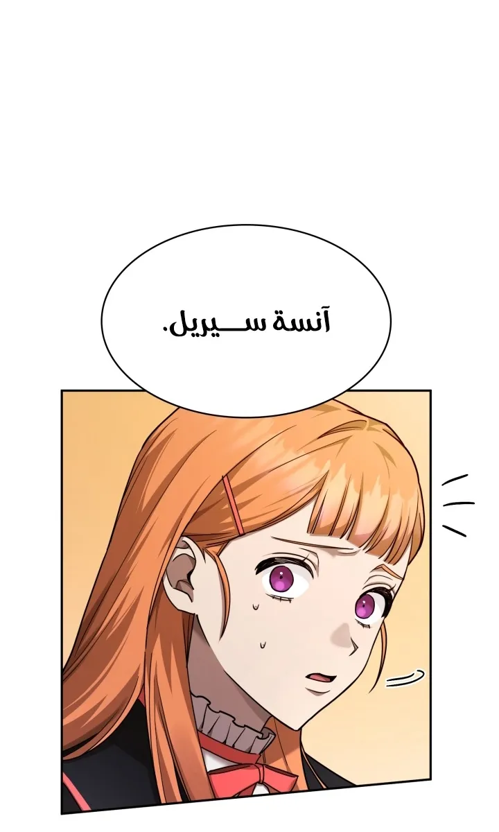 الصفحة 12 من 103