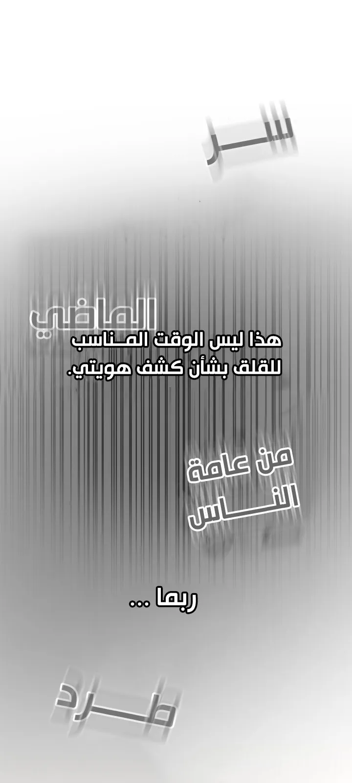 الصفحة 83 من 103