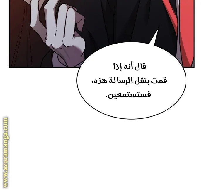 الصفحة 26 من 103