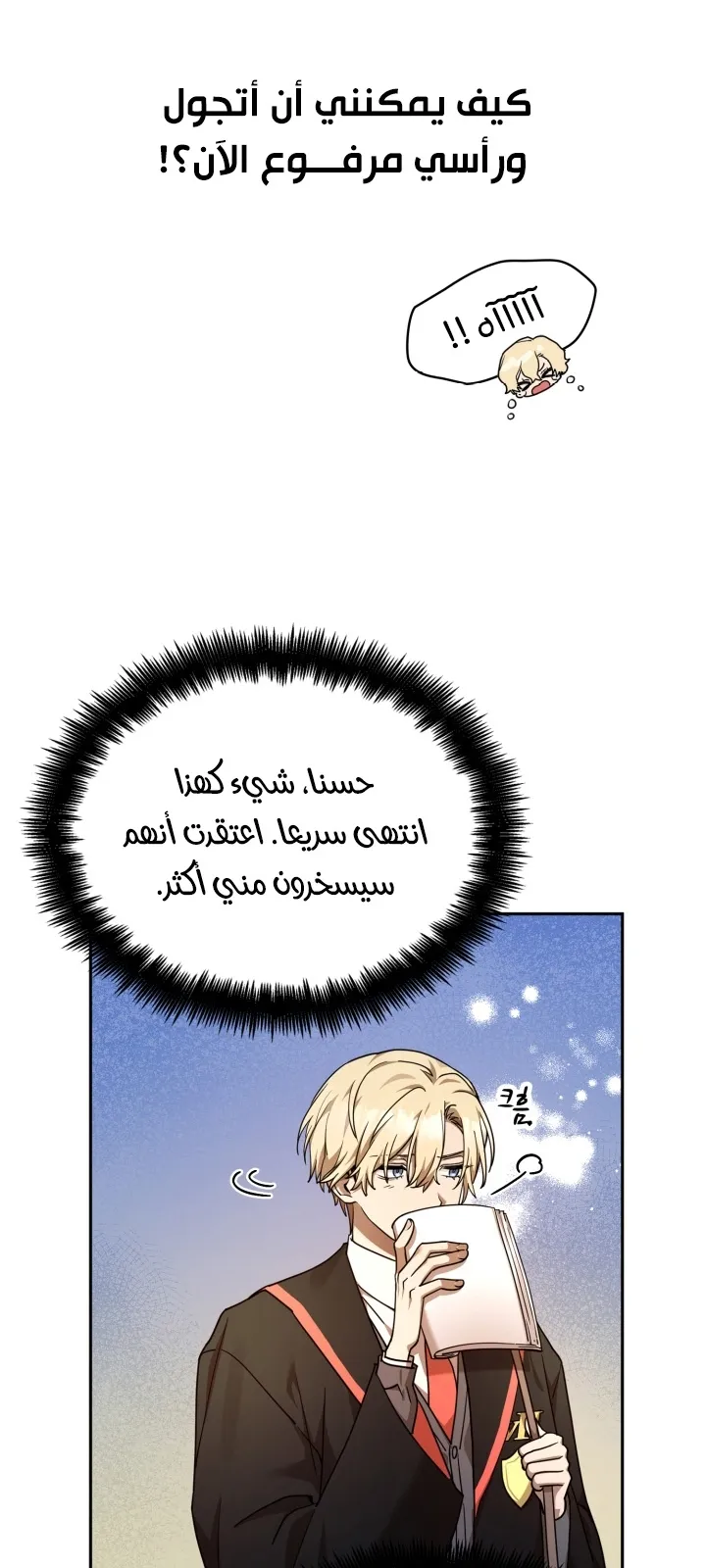 الصفحة 7 من 103