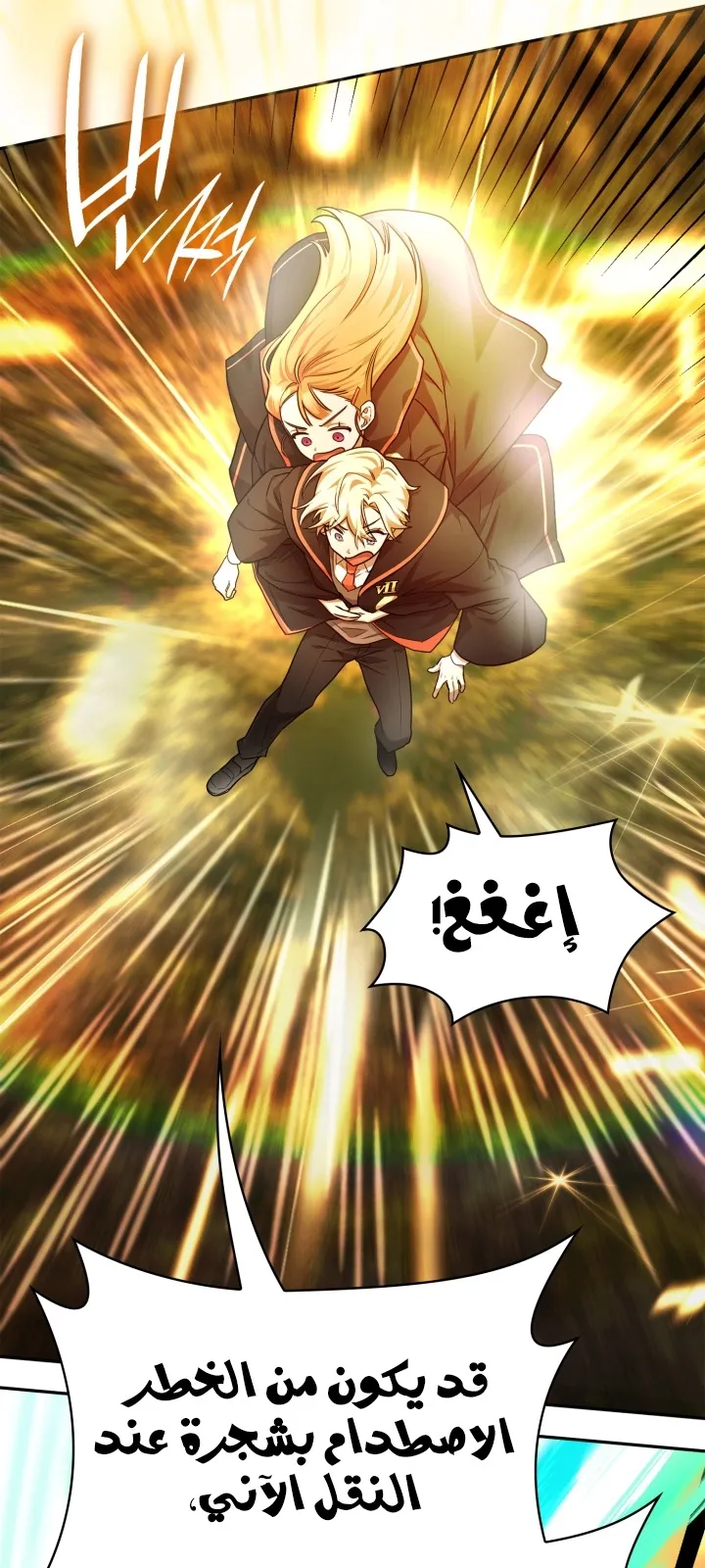 الصفحة 74 من 103