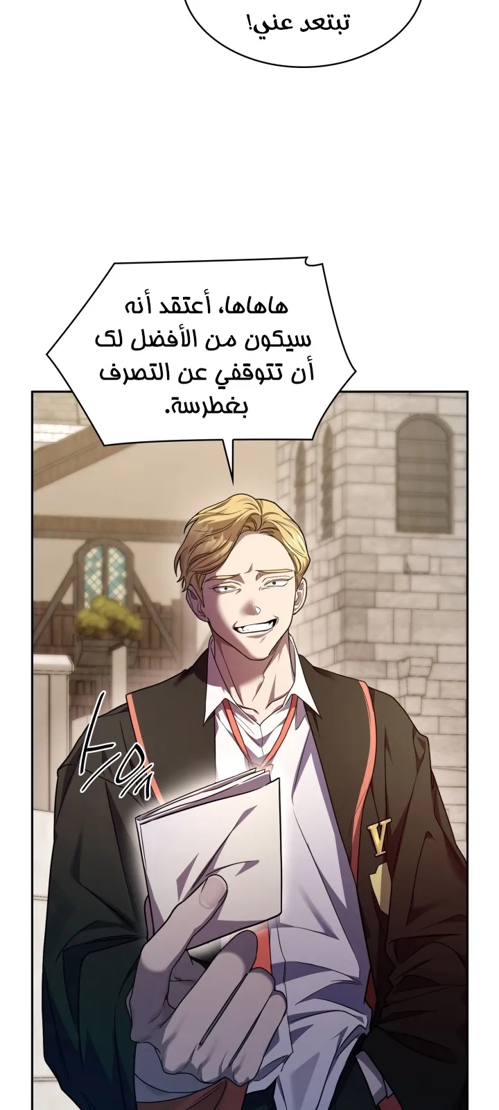 الصفحة 24 من 103