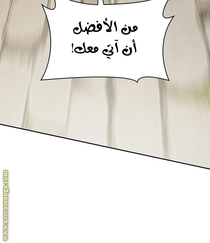 الصفحة 63 من 103