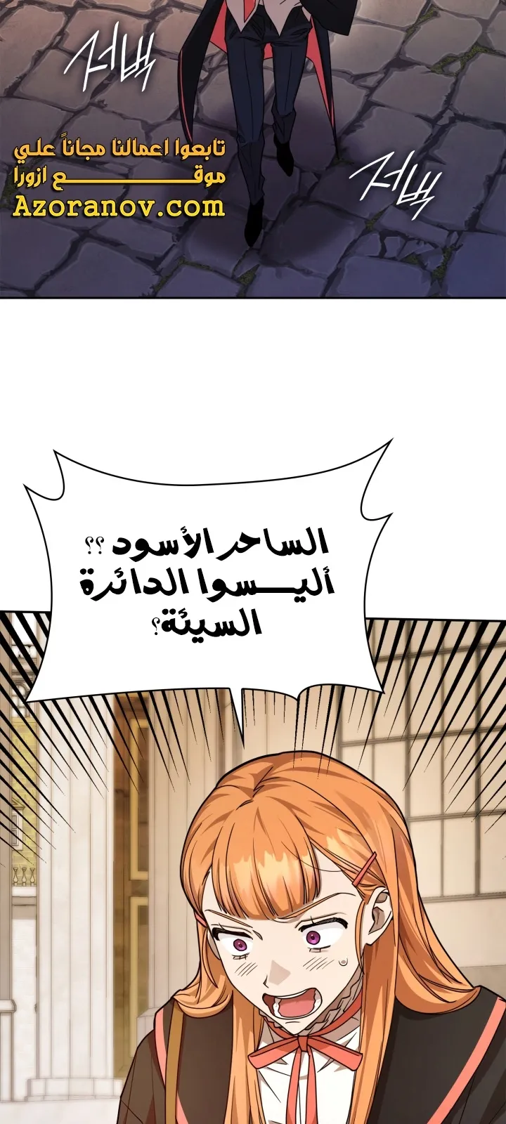 الصفحة 34 من 103