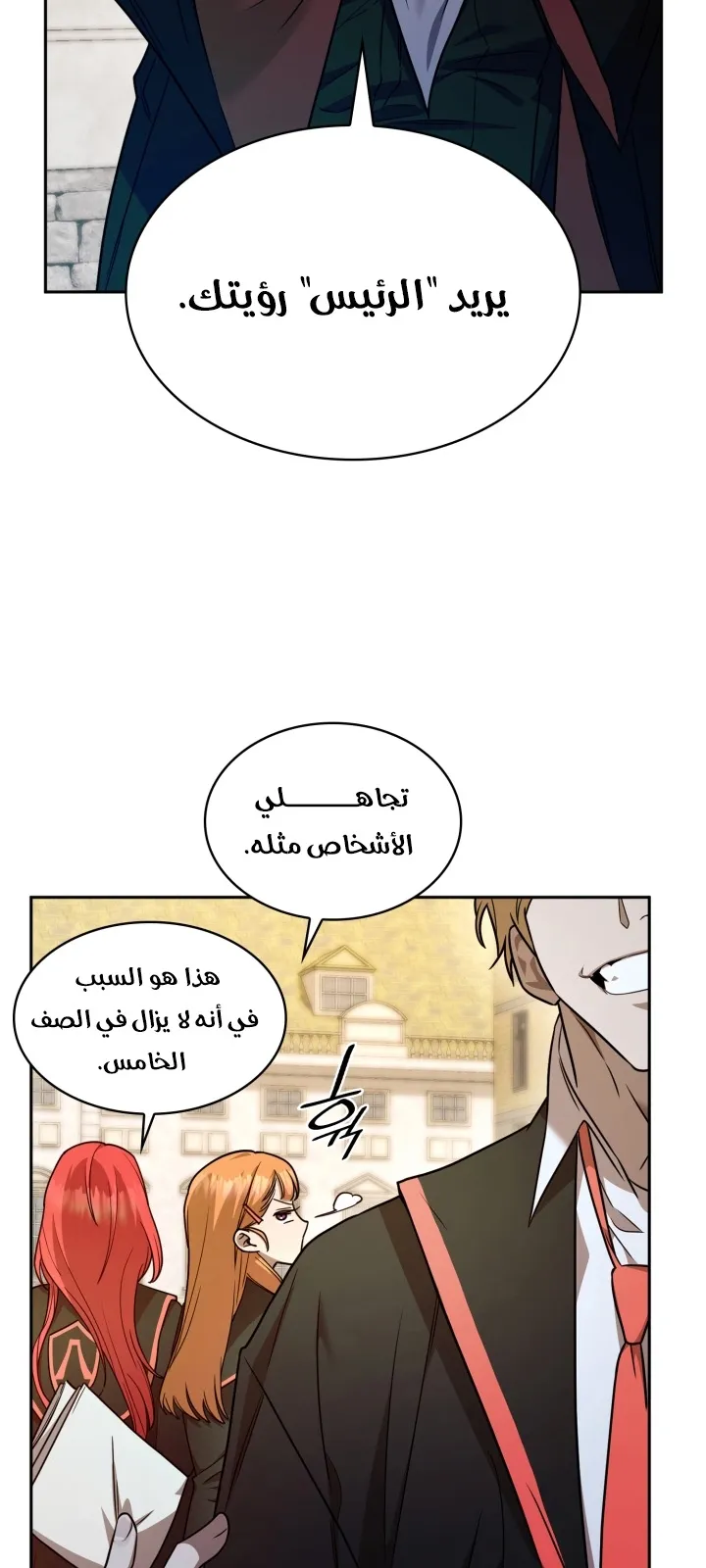 الصفحة 25 من 103