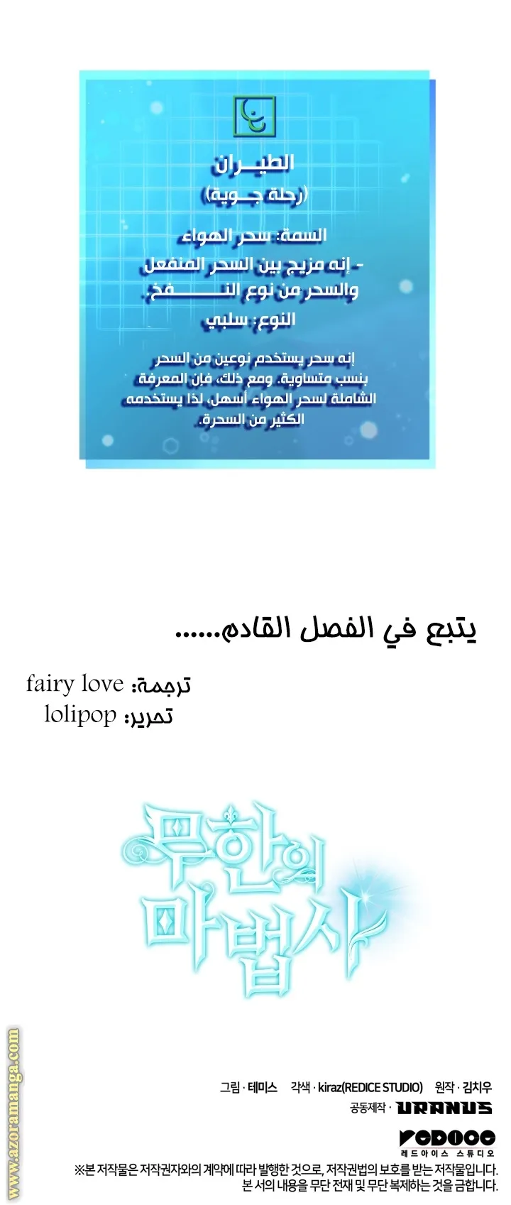 الصفحة 103 من 103