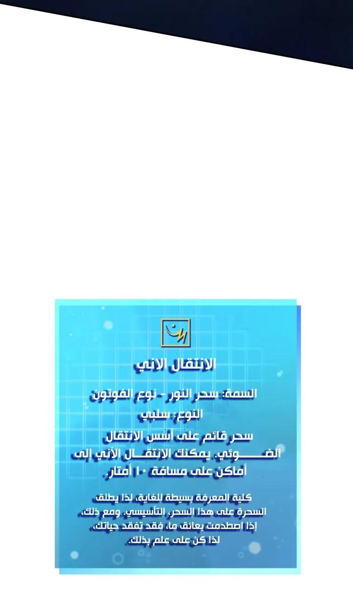 الصفحة 102 من 103