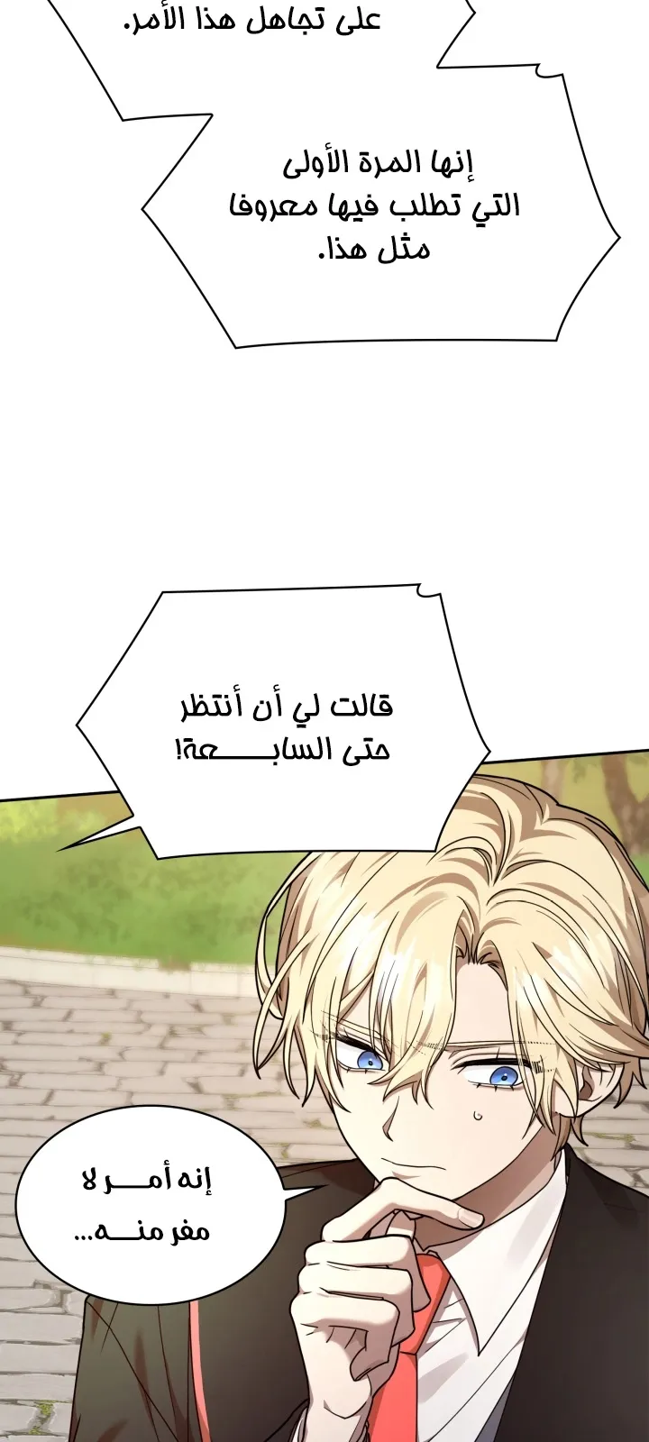 الصفحة 54 من 103