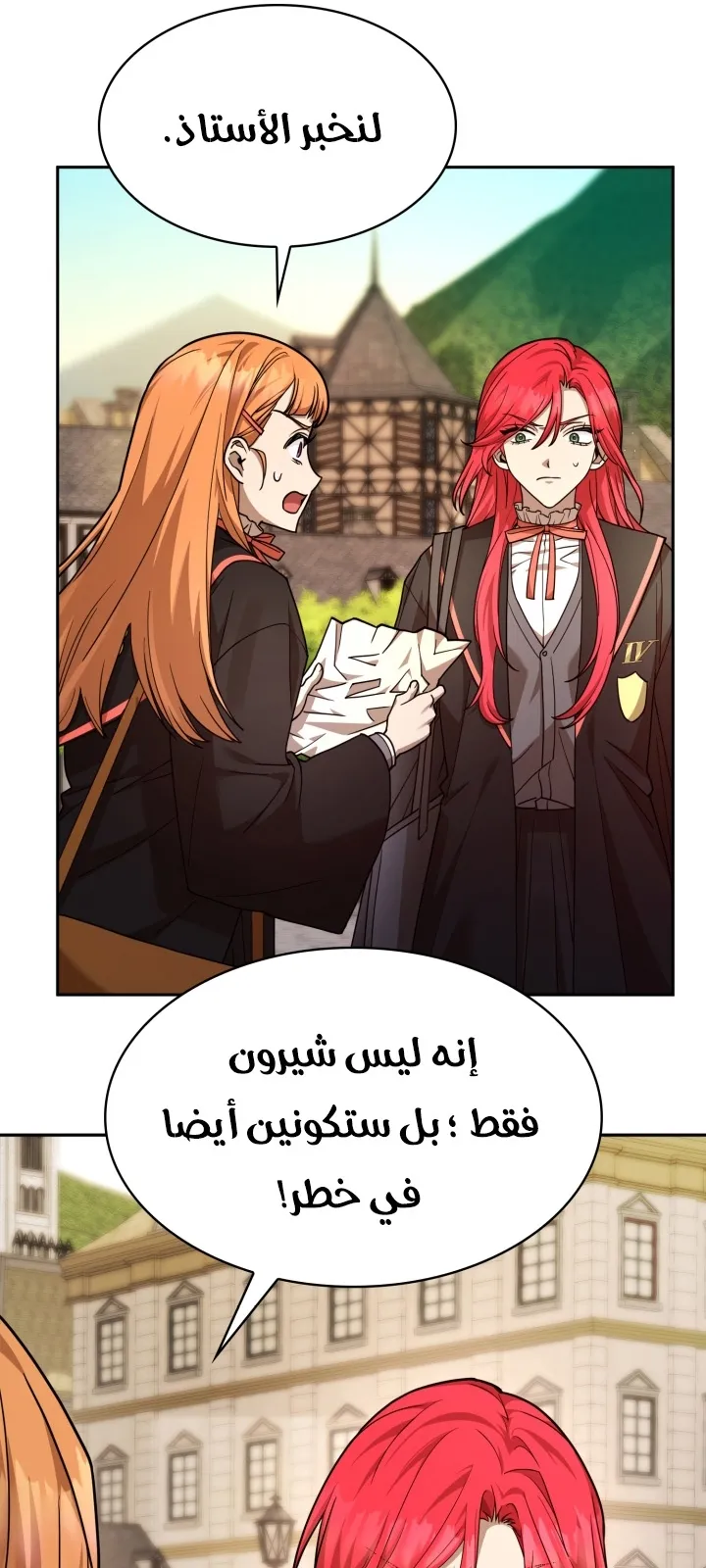 الصفحة 37 من 103