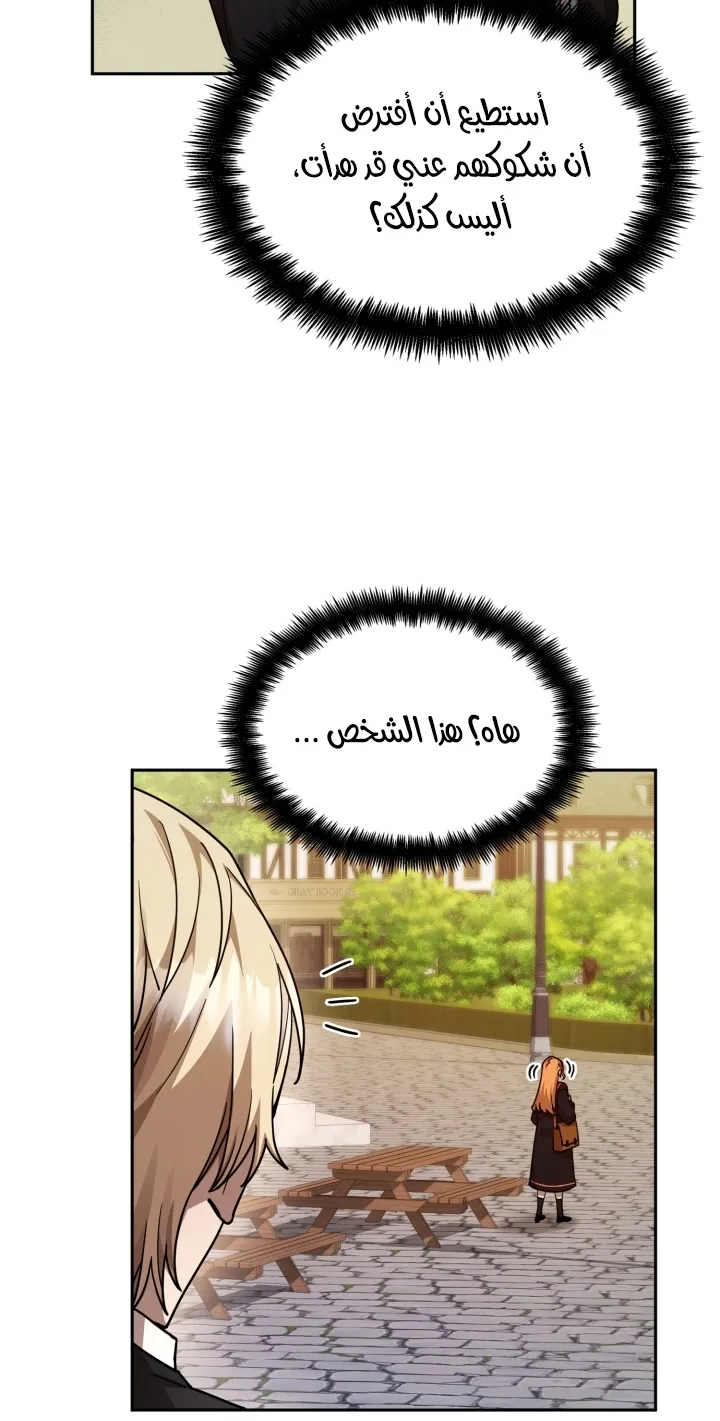 الصفحة 8 من 103