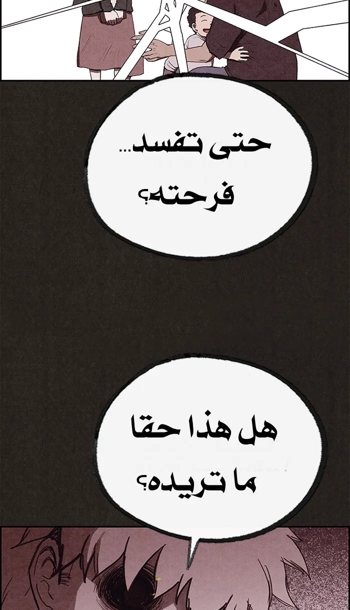 الصفحة 69 من 98