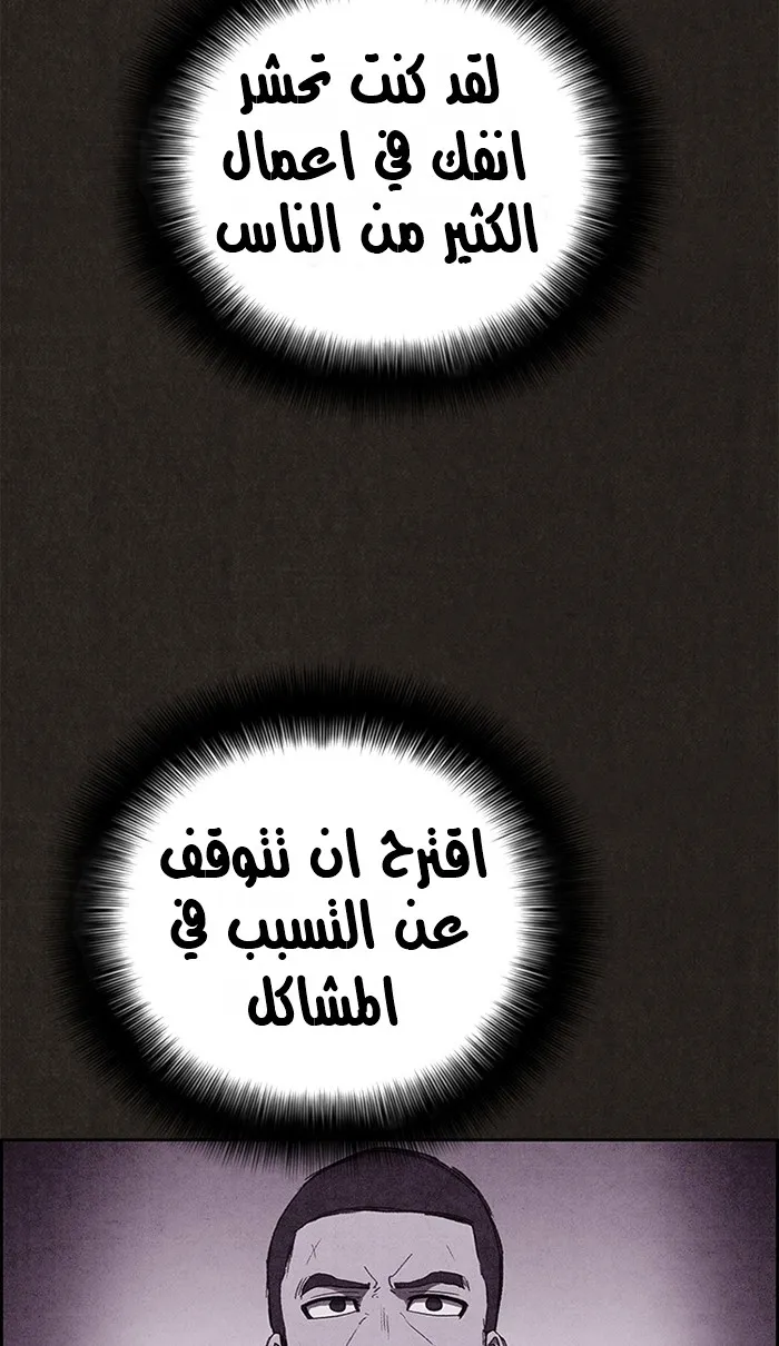الصفحة 4 من 98