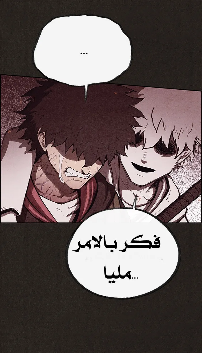 الصفحة 64 من 98
