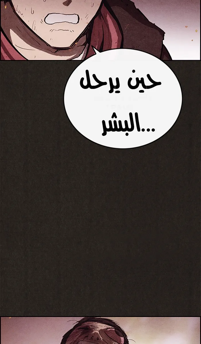 الصفحة 49 من 98
