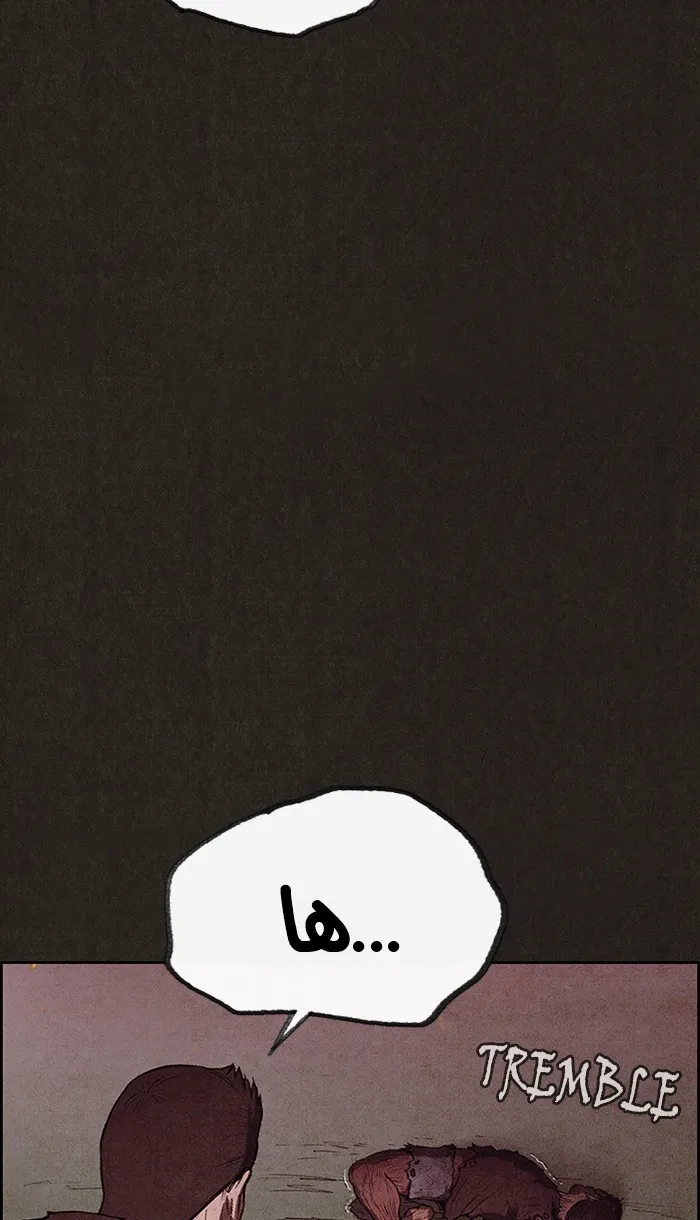 الصفحة 91 من 98