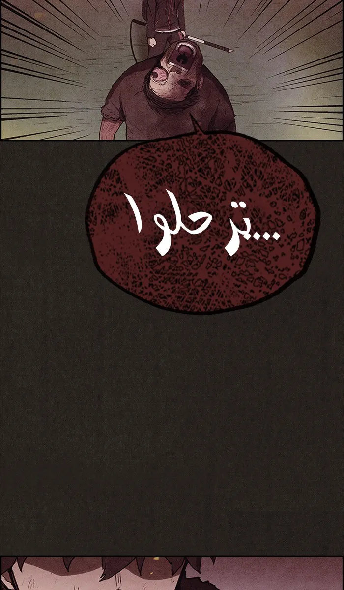 الصفحة 48 من 98