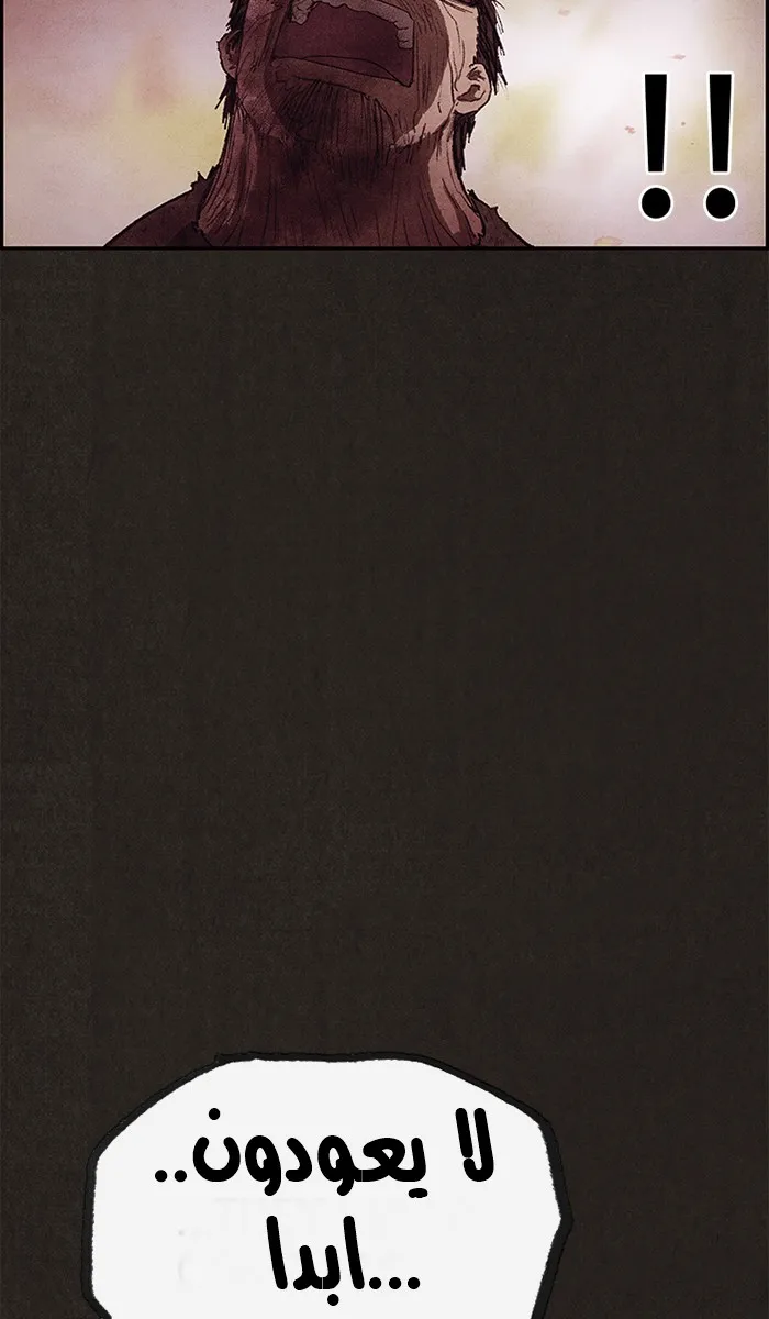 الصفحة 50 من 98