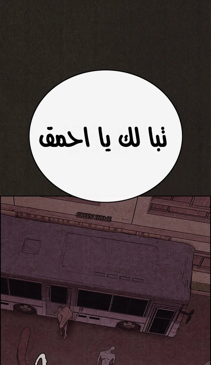 الصفحة 9 من 98