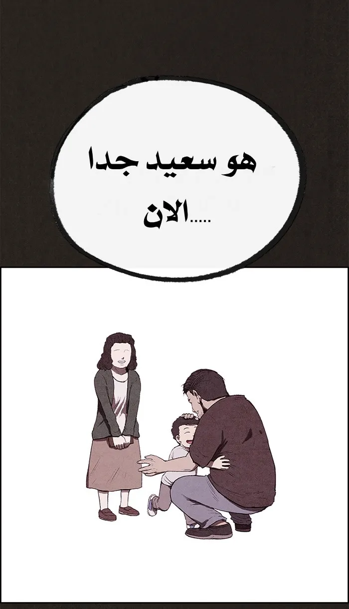 الصفحة 66 من 98