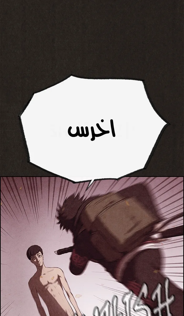 الصفحة 33 من 98