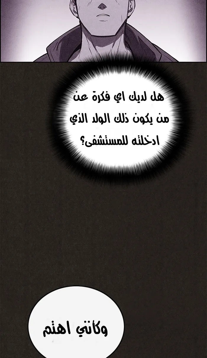 الصفحة 5 من 98