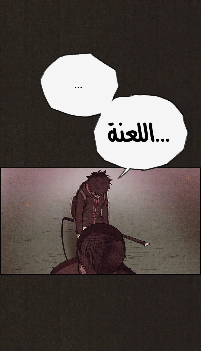 الصفحة 52 من 98