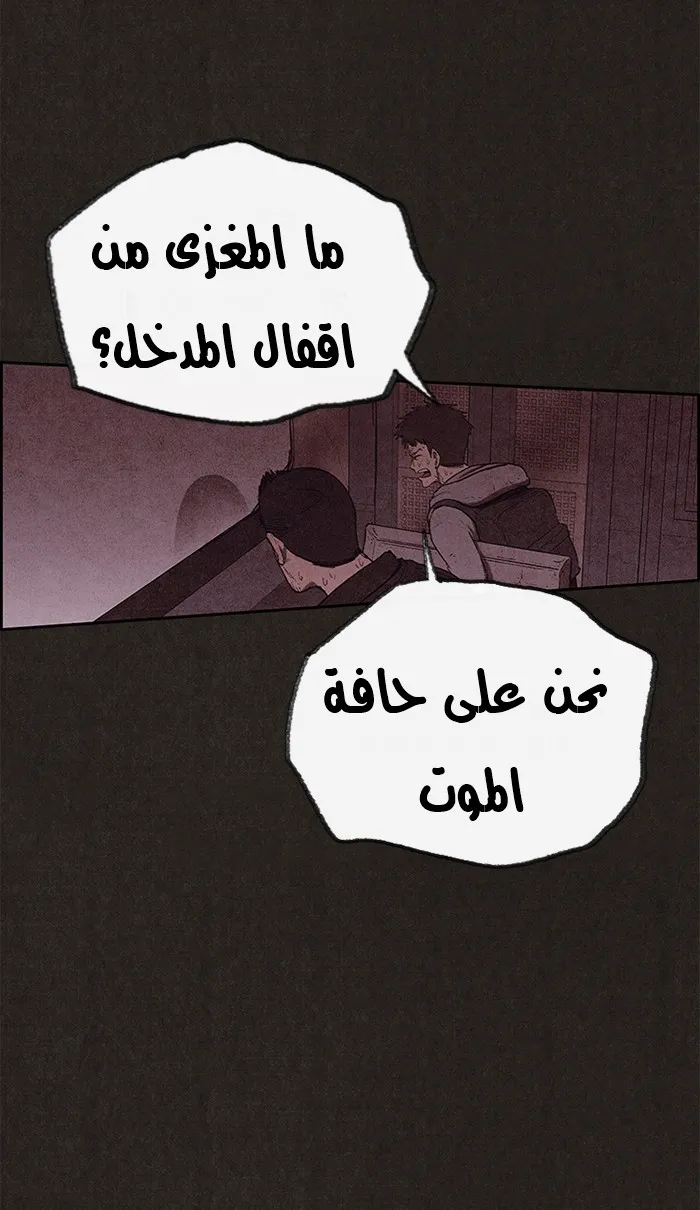 الصفحة 12 من 98