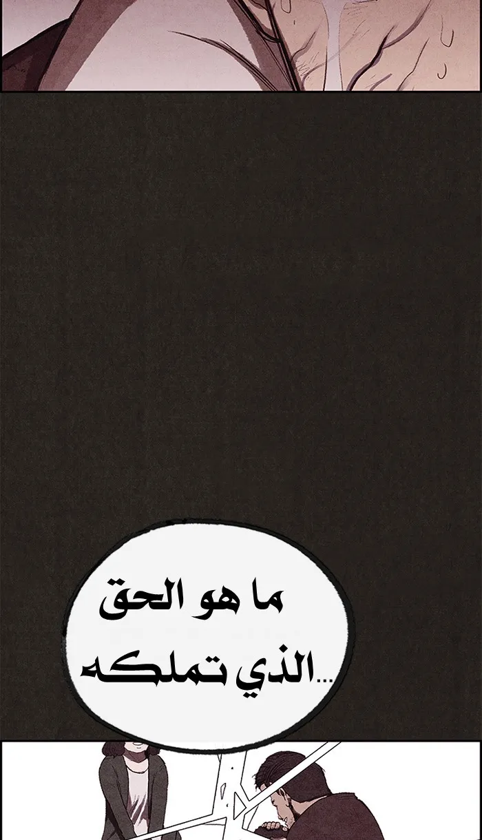 الصفحة 68 من 98