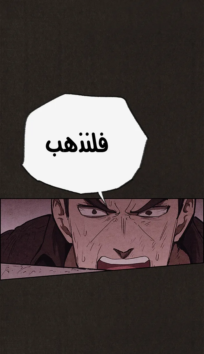 الصفحة 19 من 98