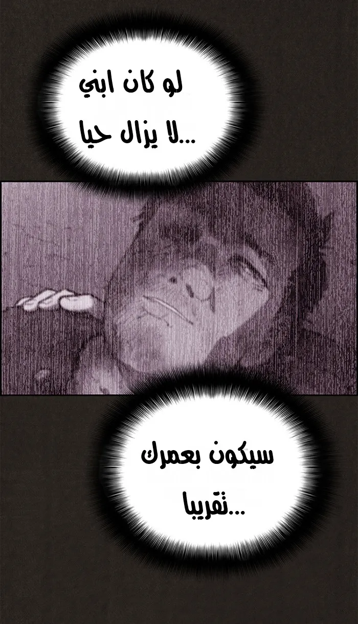 الصفحة 57 من 98
