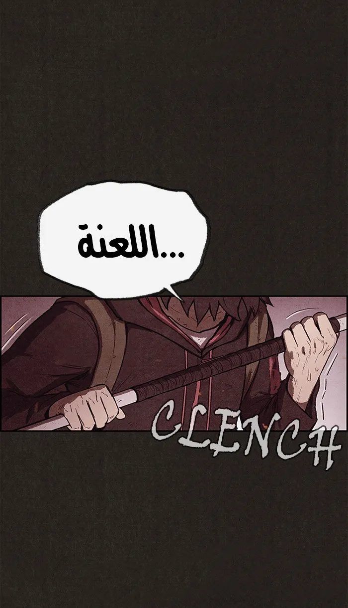 الصفحة 53 من 98