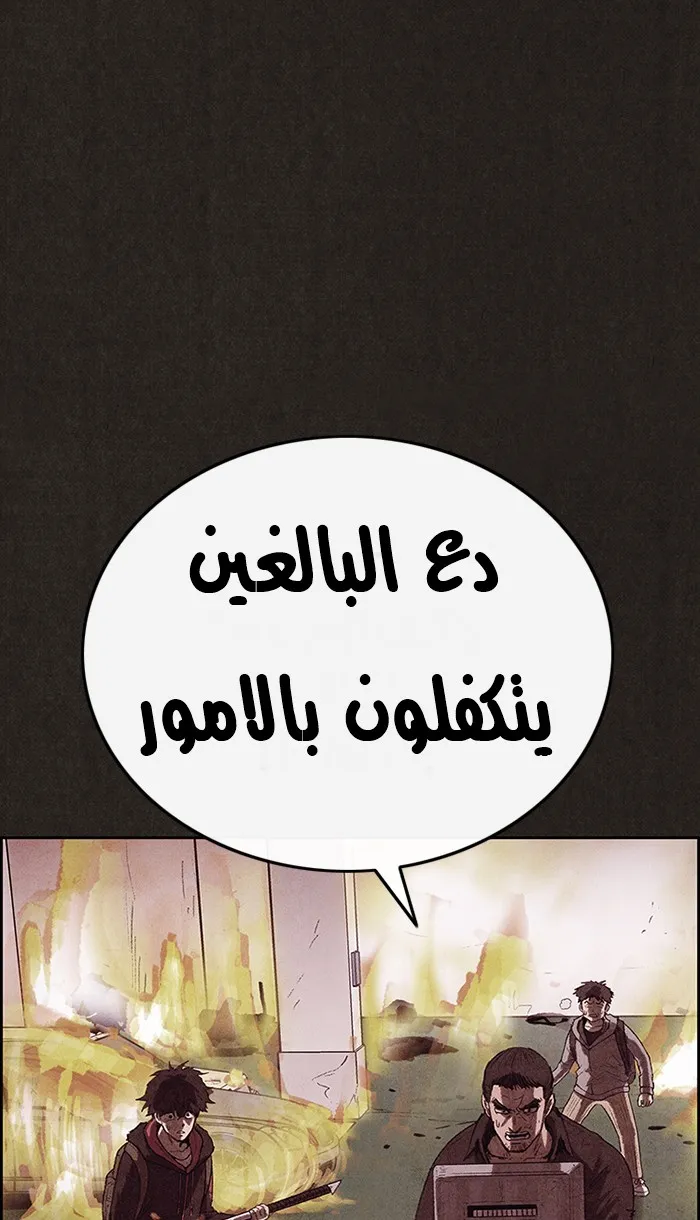الصفحة 96 من 98