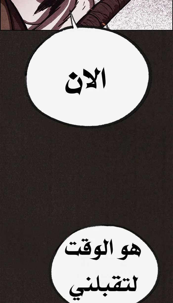 الصفحة 62 من 98
