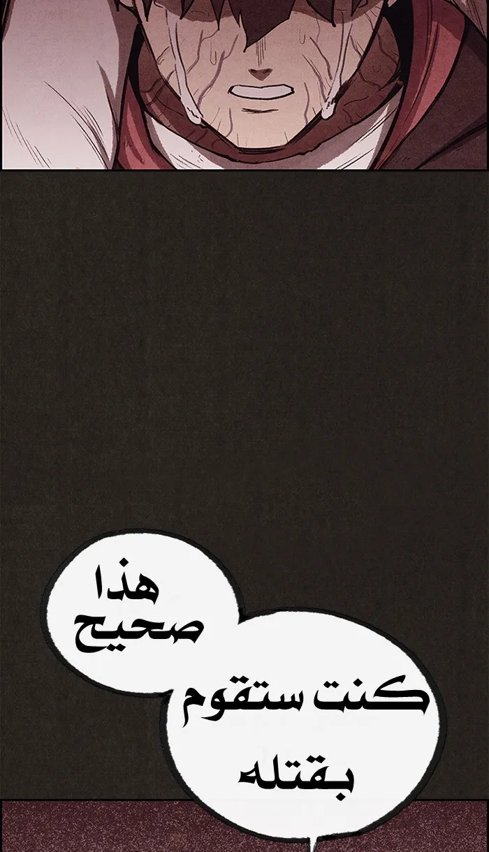 الصفحة 71 من 98