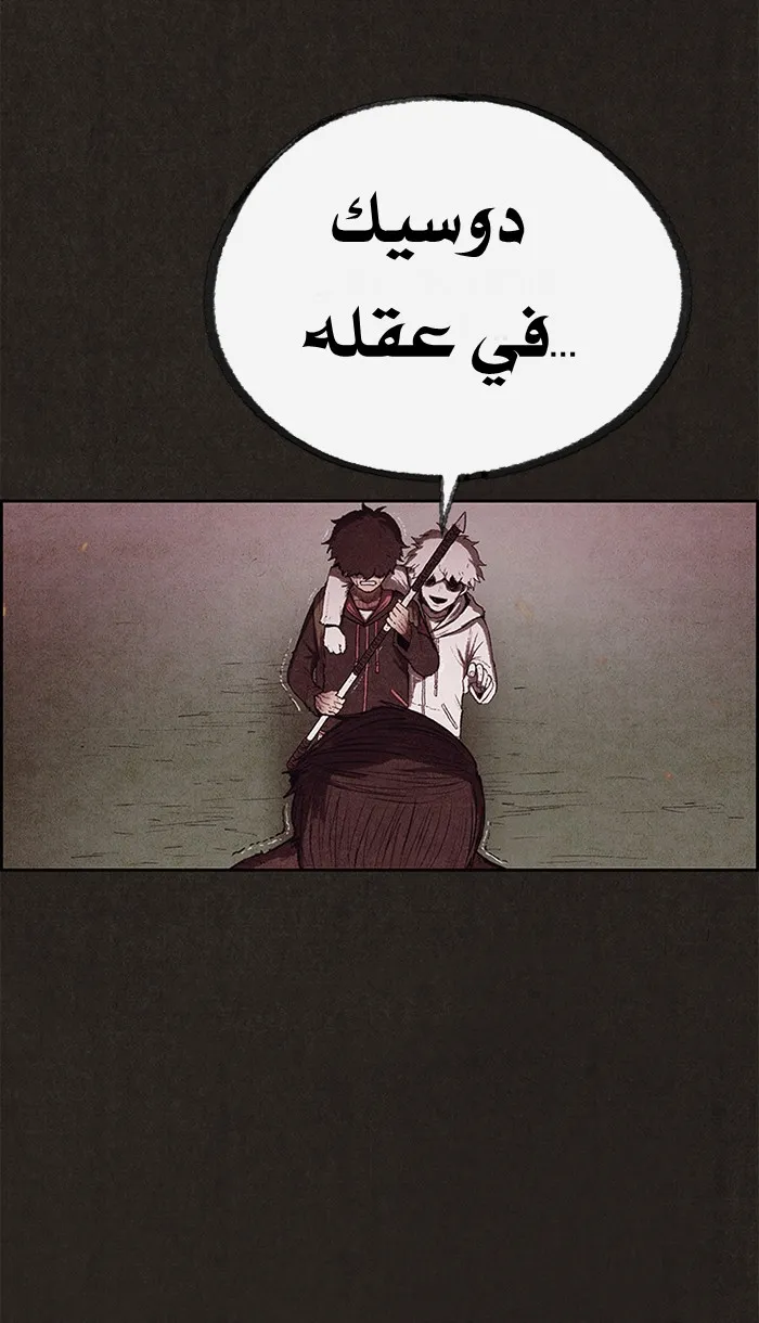 الصفحة 65 من 98