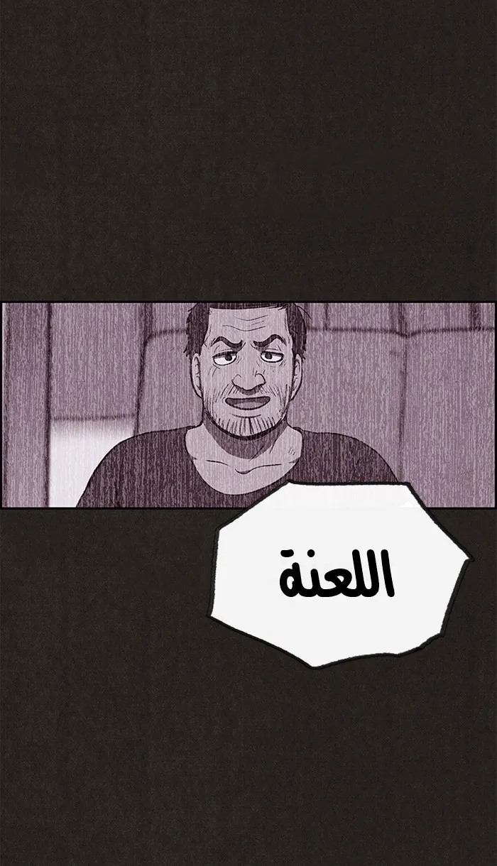 الصفحة 55 من 98