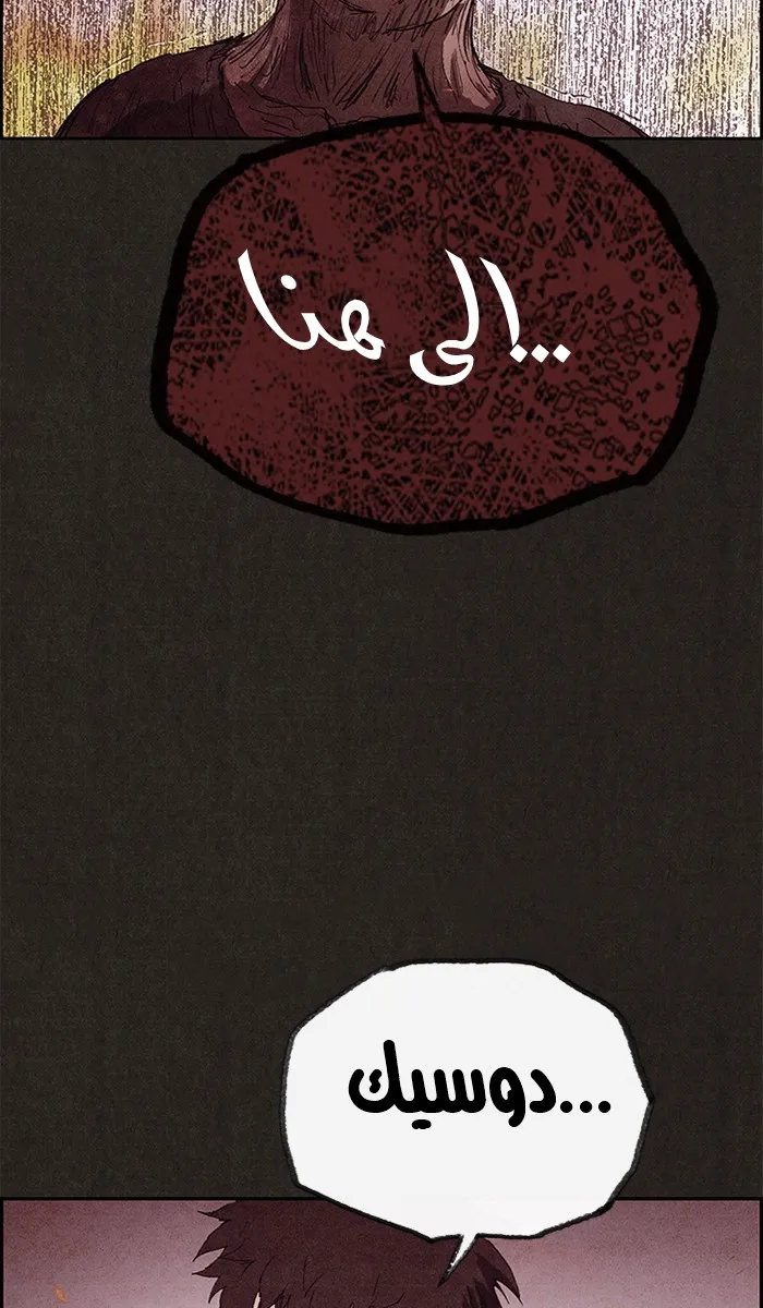 الصفحة 46 من 98