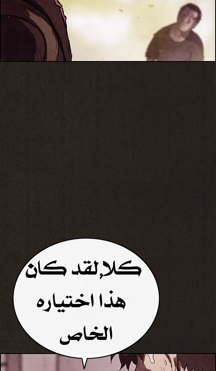 الصفحة 29 من 98
