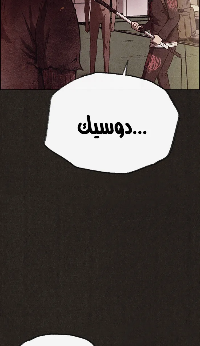 الصفحة 24 من 98