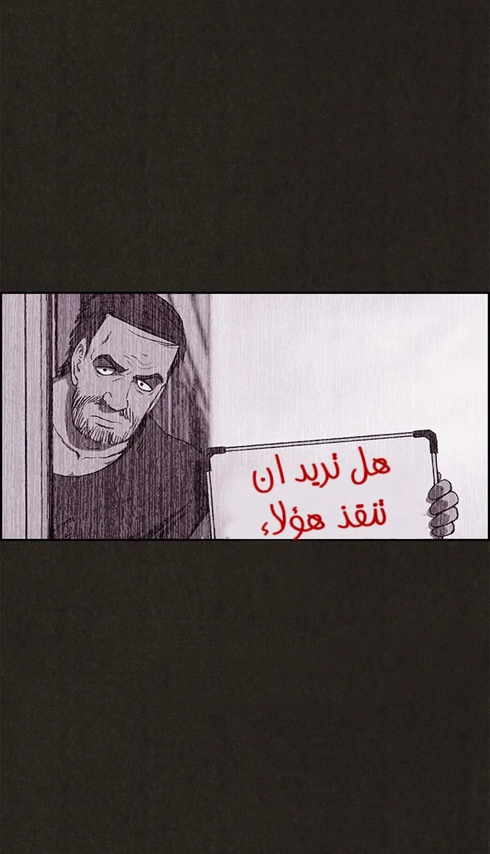 الصفحة 54 من 98
