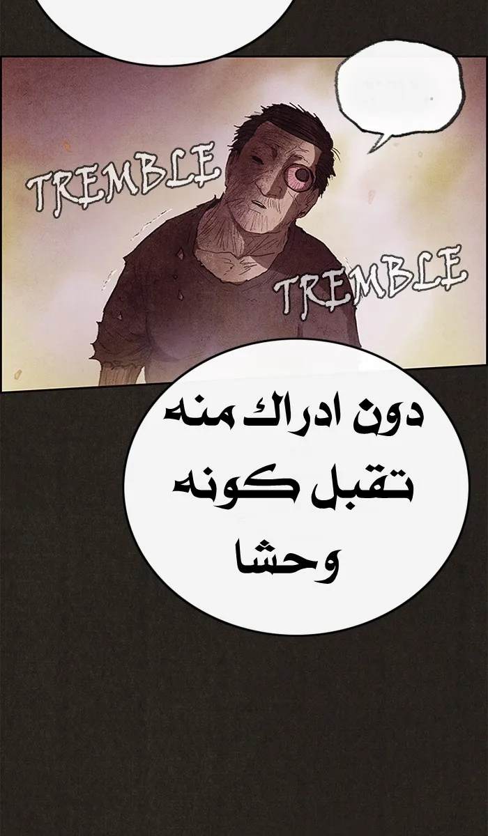 الصفحة 31 من 98