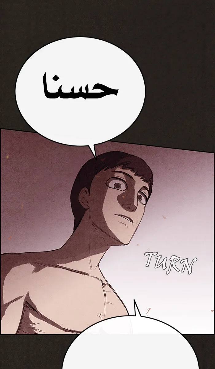 الصفحة 42 من 98
